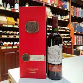 法国原瓶进口卡斯特帝亚干红葡萄酒750ml*6瓶 礼盒装