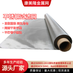 �S�Ҷ���304/316���P�ƽ�y�����WƬ�W�l�Ӻ�100Ŀ���׺Y���^�V�W