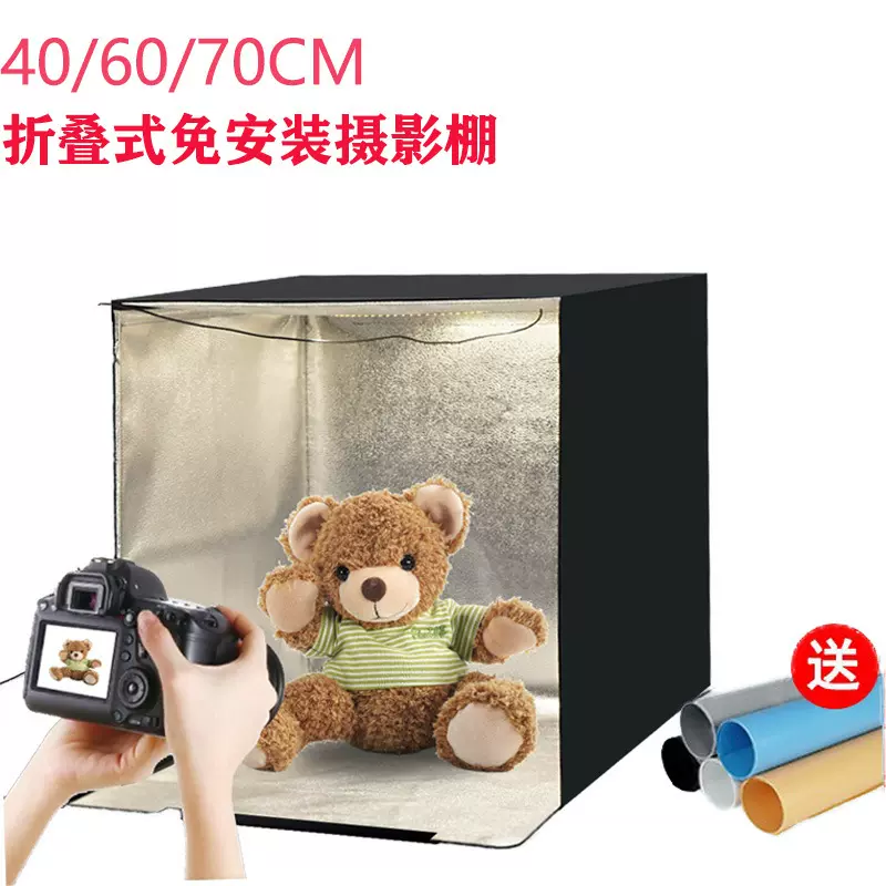 简易折叠棚LED小型摄影棚套装便携式拍照柔光箱三色温灯箱