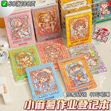 小麻薯迷你线圈本作业登记本多元宇宙笔记本便携口袋本可爱日记本