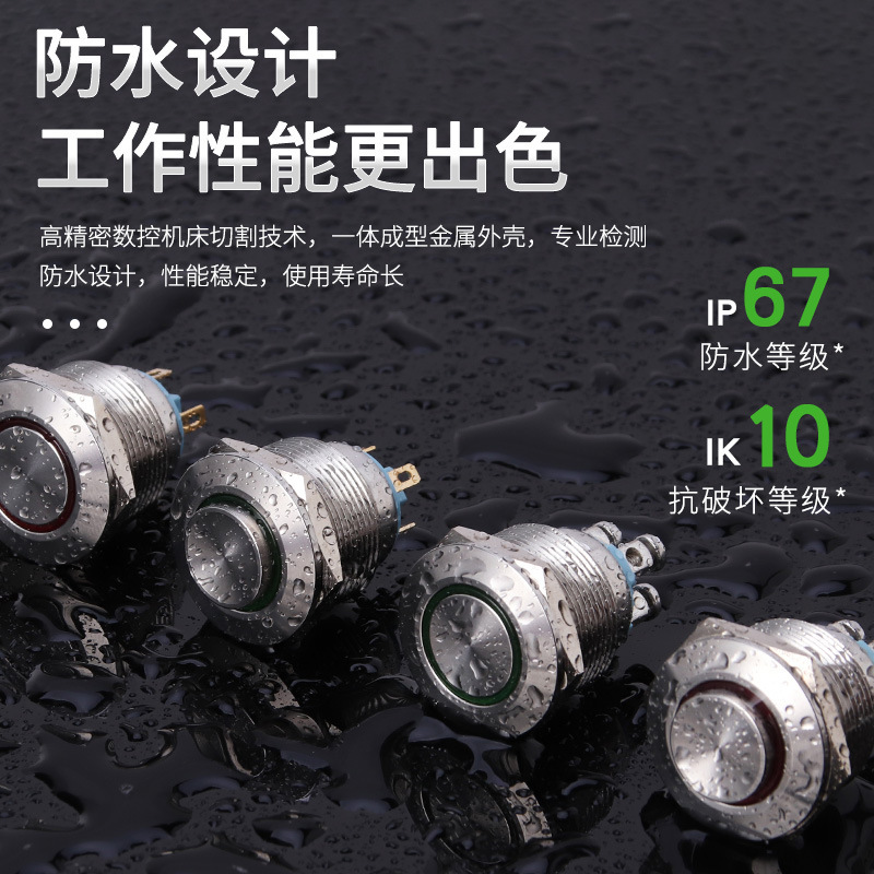 Xip 22mm metal push button switch circular plane four feet with light waterproof reset self-locking push button switch Xip 22mm metal push button switch circular plane four feet with light waterproof reset self-locking push button switch