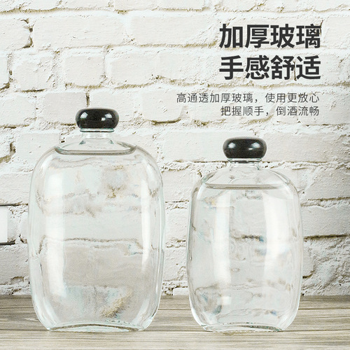 500ml glass bottle mini liquor bottle empty bottle beverage bottle clear glass wine bottle one jin small liquor bottle wholesale