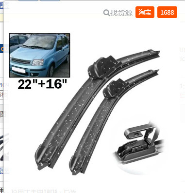 フィアット パンダ 169 2004-2012 22inch + 16inch