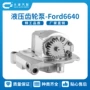6640f0nn600bb农机泵