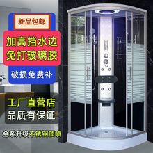 整体淋浴房整体浴室卫生间玻璃隔断封闭一体式干湿分离沐浴室商贸