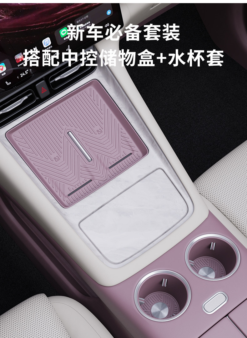 Suitable for the AITO M6 wireless charging silicone mat, car anti-slip mat, eco-friendly, odorless, lightweight, fits well, and is suitable for interior modification