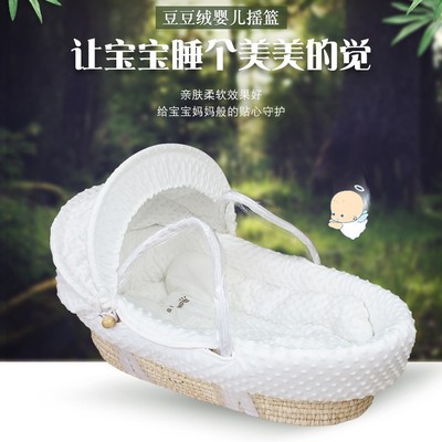 婴儿提篮宝宝新生儿睡篮摇篮床手提便携多功能摇篮床送蚊帐凉席