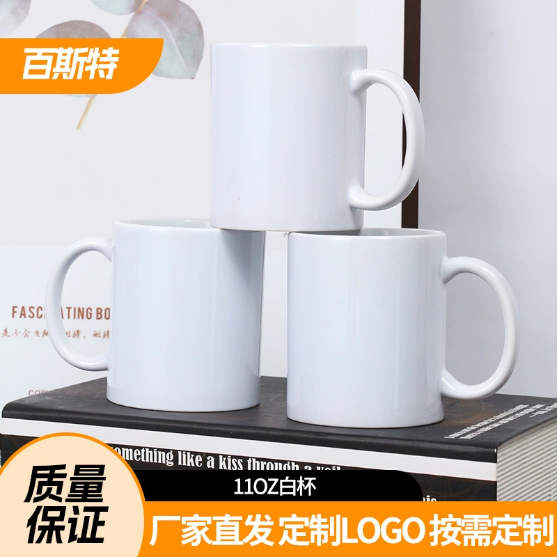 Прямые поставки белых кружек, кружек для термопереноса, кружек с покрытием, кружек с изображением, кружек для самостоятельного оформления оптом