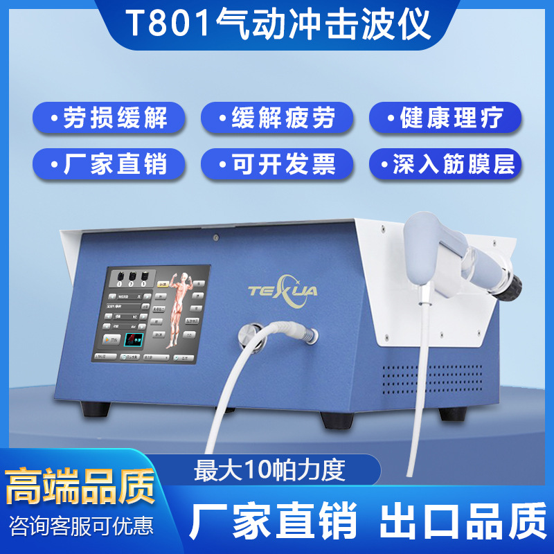 TEXUA Tengxuan instrumento de fisioterapia de onda de choque neumático vertical fascia muscular balística instrumento de masaje de dolor de hombro, cuello y cintura