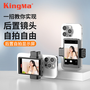 Jinma Ph01Max Mobile Phone Wireless Selfie Screen Projector Rear Camera Live Broadcast Display Same Screen Selfie Artifact