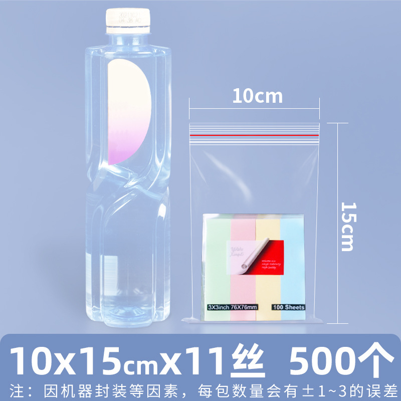 Bolsa ziplock de pe transparente personalizada 20 seda bolsa sellada de alimentos bolsa sellada de plástico bolsa sellada de plástico pequeña bolsa sellada de joyería de plástico