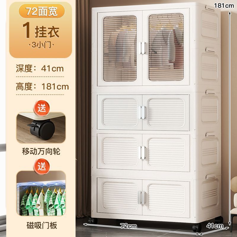 Gabinete de almacenamiento sin instalación Gabinete de acabado de ropa para bebés caseros Gabinete plegable para niños Gabinete de almacenamiento simple