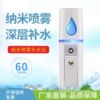 喷雾家用清洁面部美容仪蒸脸仪便携式脸部补水仪迷你手持加湿器|ru