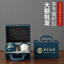 公司年会商务礼品定制刻字开业周年庆典活动送客户伴手礼陶瓷杯子