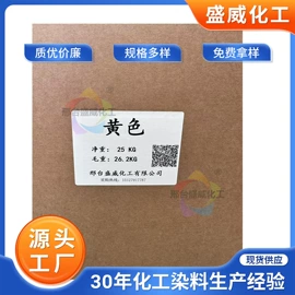 酸性染料;活性染料;分散染料