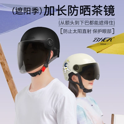 Auto Parts and Accessories, Universal and Women, Warm Hat, Motorcycle