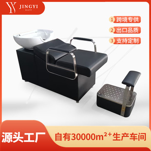 High-End Semi-Reclining Shampoo Bed, Barber Shop Shampoo Salon, Flushing Bed, Manufacturer Direct Supply, Ceramic Basin, Simple Shampoo Bed