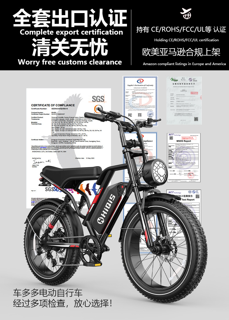 20inch Wide-Tire Electric Bicycle with Power Assist, 1000W, Motorcycle-Like Riding Experience, Dropshipping from European and American Overseas Warehouses