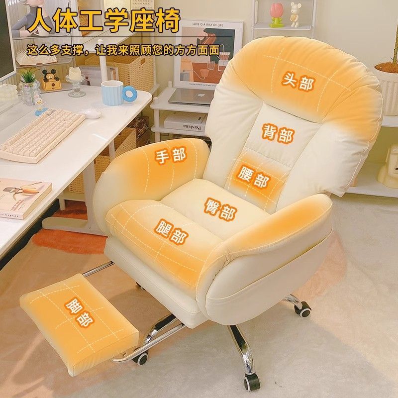 silla de computadora para el hogar sedentario silla de escritorio sala de estar silla de deportes eléctricos sofá perezoso silla de oficina