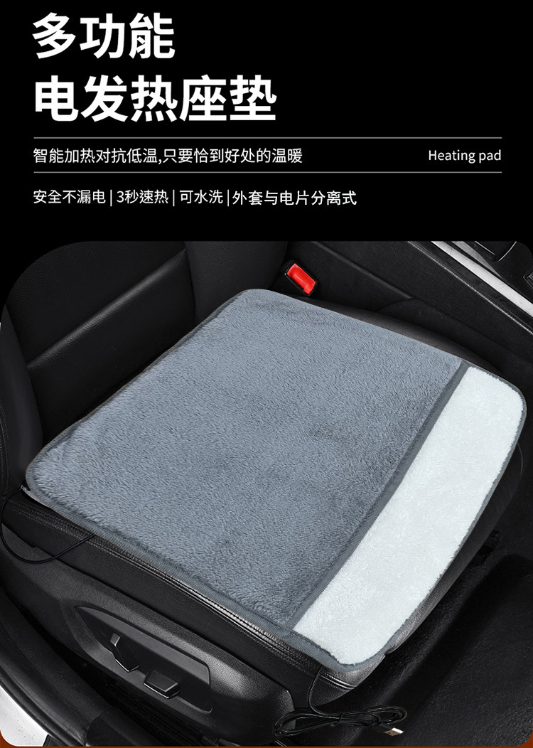 Popular Winter Warm and Constant Temperature Multi-Purpose Hand Warmer Car Seat Cushion USB Heated Square Cushion Cross-Border Wholesale