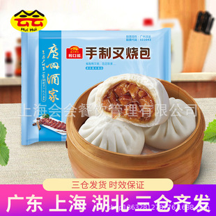 �V�ݾƼ����ڸ����Ʋ����337.5g/9���Vʽ����c�İ�����Ͱ��Ʒ