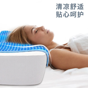 Llsummer Gel Cooling Pillow Cushion Sleeping Cool Breathable Pillow Cushion Summer Student Home Pillow Core Gasket Pillow Cover