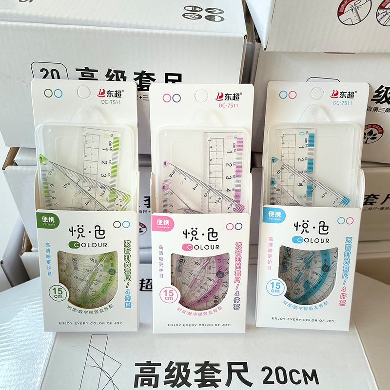 预防近视套尺带波浪线多功能格尺15cm考试绘图划线刻硬尺高级包装