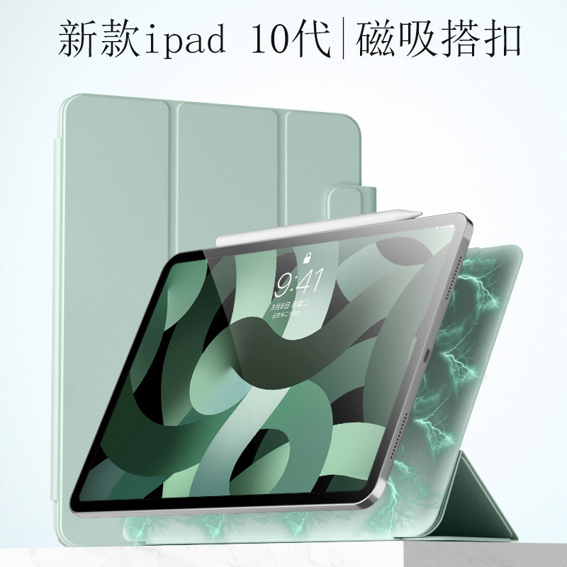 For Apple's new iPad2022 protective case ipad 10 protective case Magnetic buckle ipad10 generation leather case