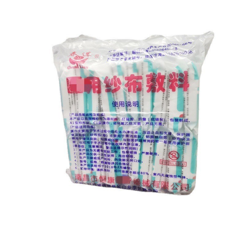 春連医療用ガーゼブロック ガーゼ包帯 6*8cm*8層 200枚|undefined