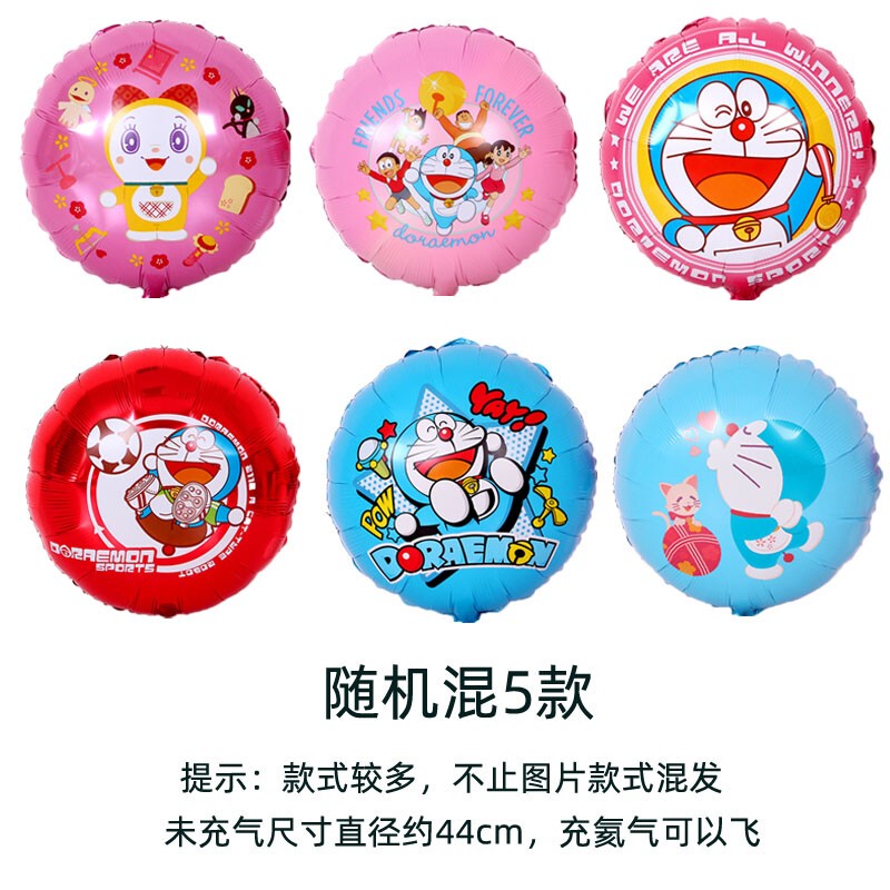 かわいい動物フローティングヘリウムバルーンアルミフィルム子供用ベビーレギンス誕生日パーティーレイアウト装飾写真小道具|undefined