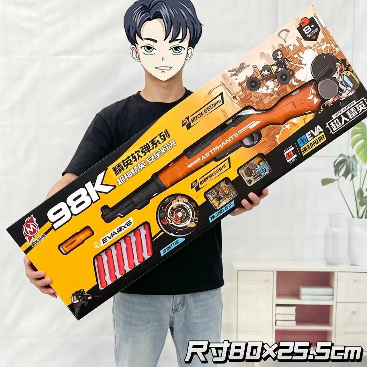 Gift box, pack, 81cm
