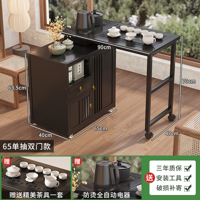 新中式岩板茶桌茶几家用2025新款阳台茶台可旋转小户型泡茶桌|undefined