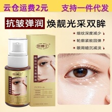 �Ʋ�ʿʤ�Ŀ�������˪����ϸ������ʪ��ˬ��ճ����˪40g
