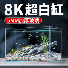 鱼缸超白缸大小型金晶五线客厅造景水草缸乌龟缸水族玻璃缸观赏缸