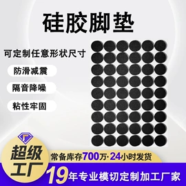 工业产品胶带;保护膜;胶垫