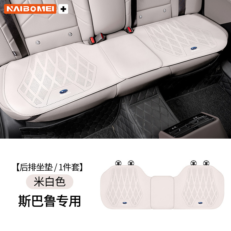 Subaru – Seat cushion, seat cover Forester Legacy Outback - subaru-leather-perforated-beige-rear-seat-cushion-single