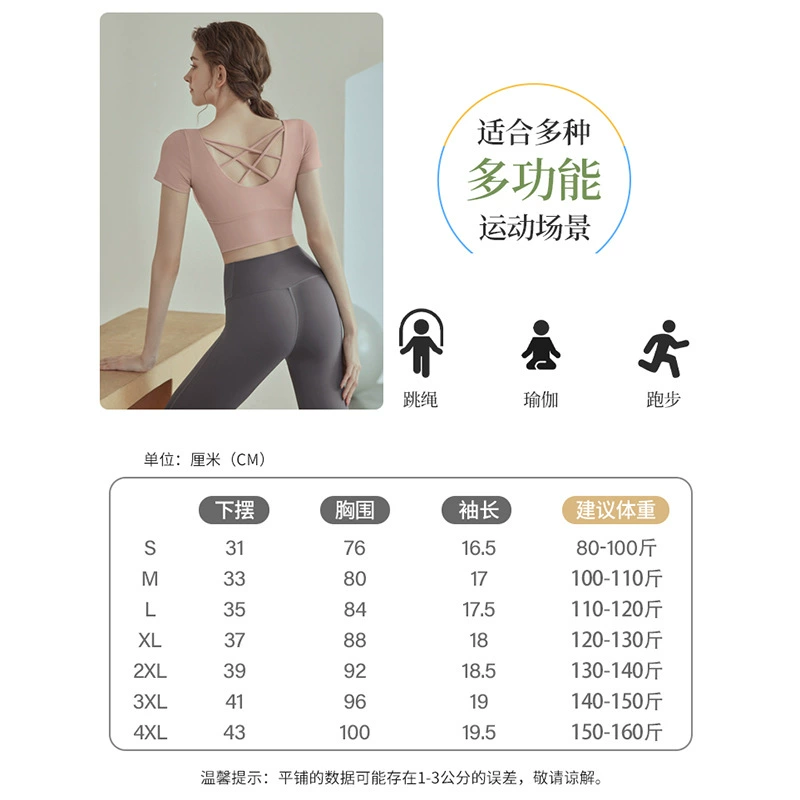 Йога-майка для спорта без бренда — Crop с Bust removable cups, дышащий тренировочный комплект