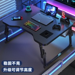 可折叠升降床上小桌子床上电脑桌电竞风碳纤维小桌板笔记本电脑桌