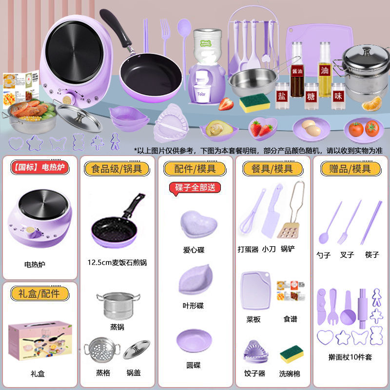 [선물박스 포장] 독일 세이코 [H488 주방 12.6cm] 보라색 업그레이드 알루미늄판