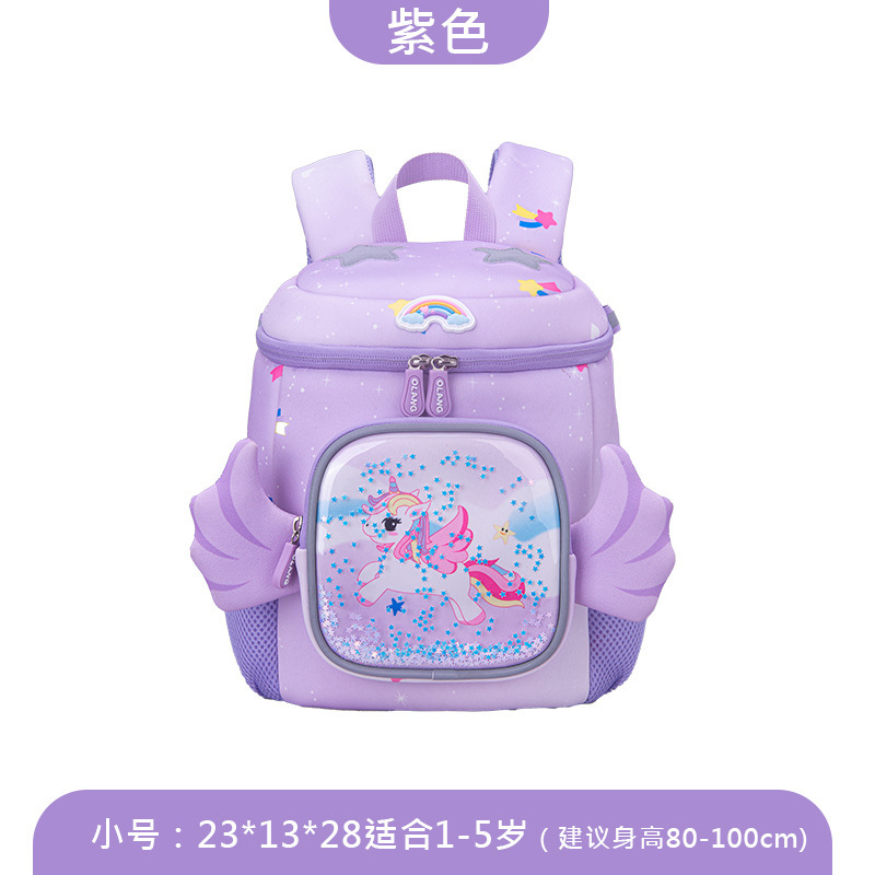 Nuevo schoolbag estudiante de la escuela primaria primer grado kindergarten pequeña clase media y grande mochila niños mochila pony Baoli schoolbag