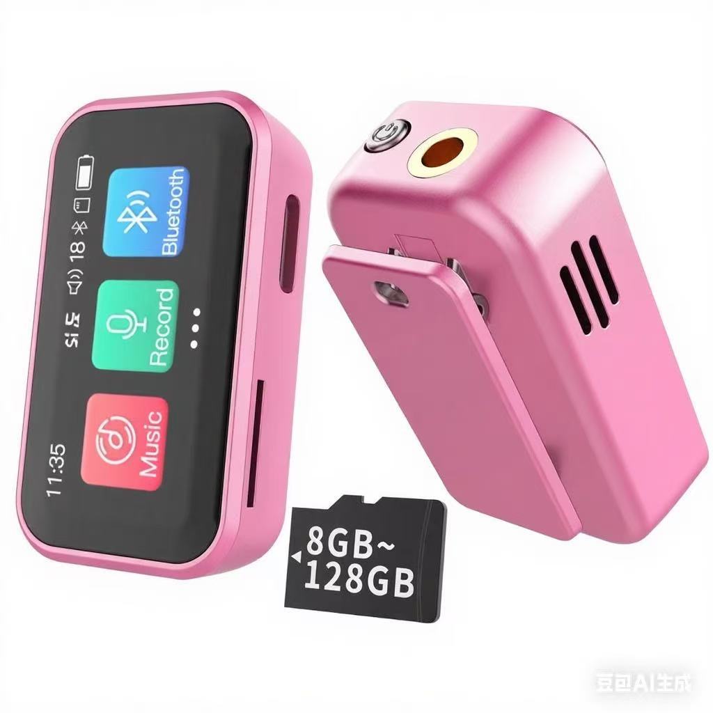 Mini e-book, mini MP3 player, mini recorder with Bluetooth, external FM radio