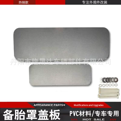 Spare wheel cover – 90/110/130 tire cover cover - guard-spare-tire-cover-ancient-grey-eiger-grey