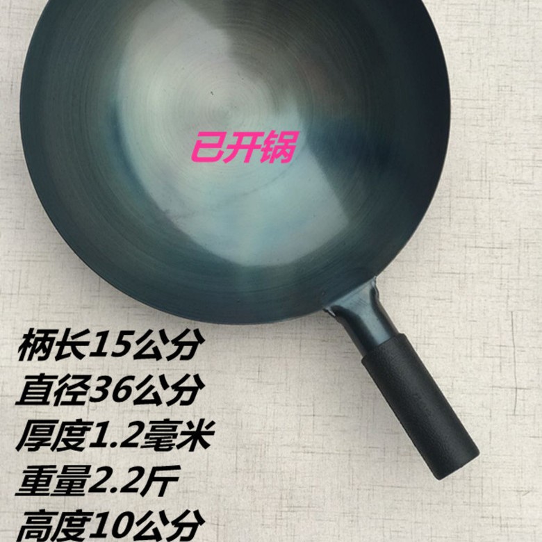 36cm 가죽 케이스 씰링 냄비 "삶았습니다"