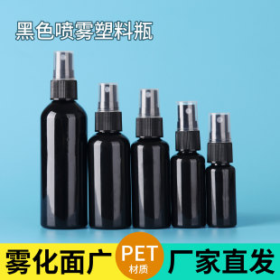 ���l30ml��ɫ�ܹ⇊�Fƿ�ƾ���ˮ���bƿ�������F����ƿpetС����