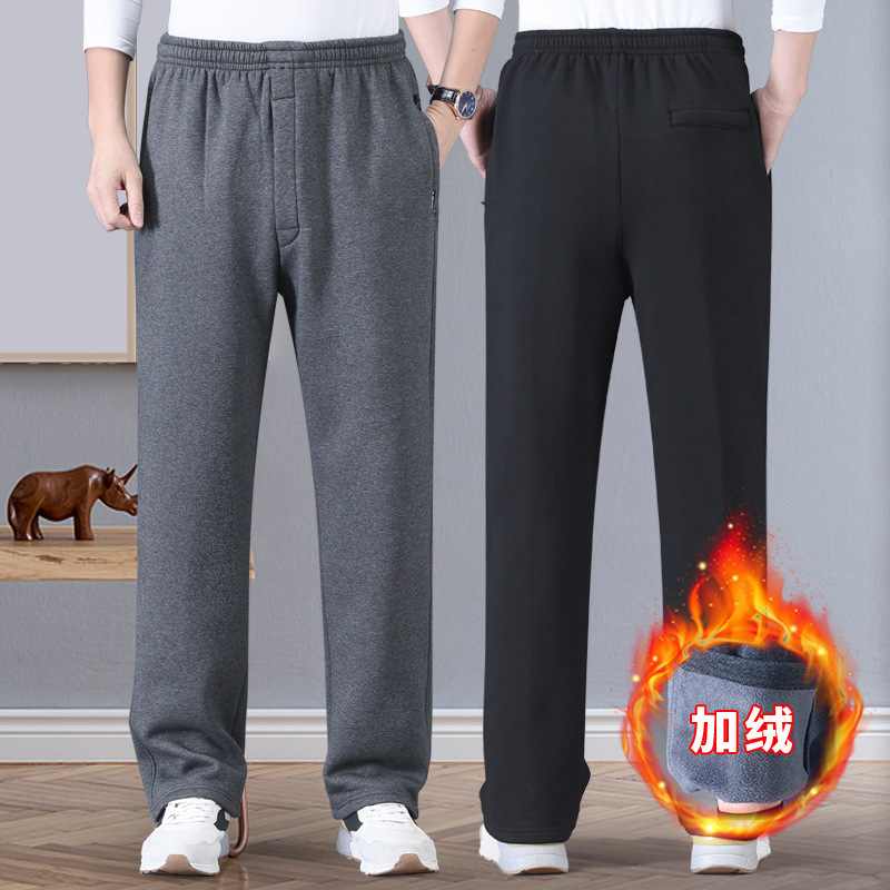 Men's Middle-aged and Elderly fleece-lined Thickened Sweatpants Loose Front Placket Open Casual Waist Pants for Old Men