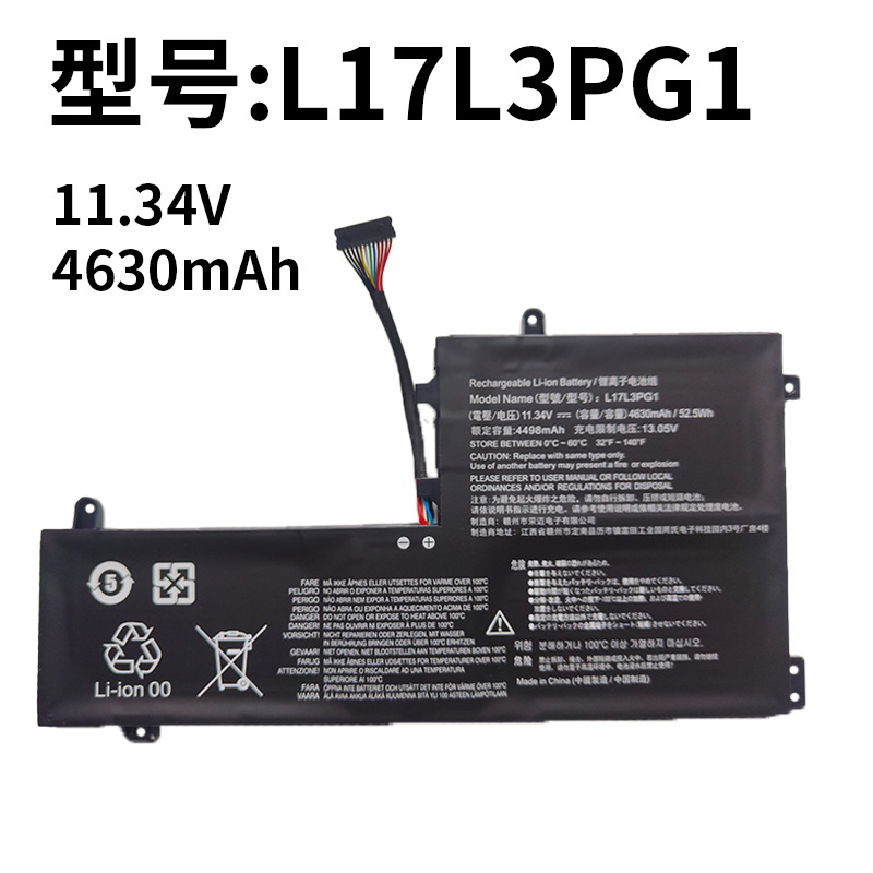 适用联想L17L3PG1 Legion Y530-15ICH 拯救者Y7000 笔记本电池