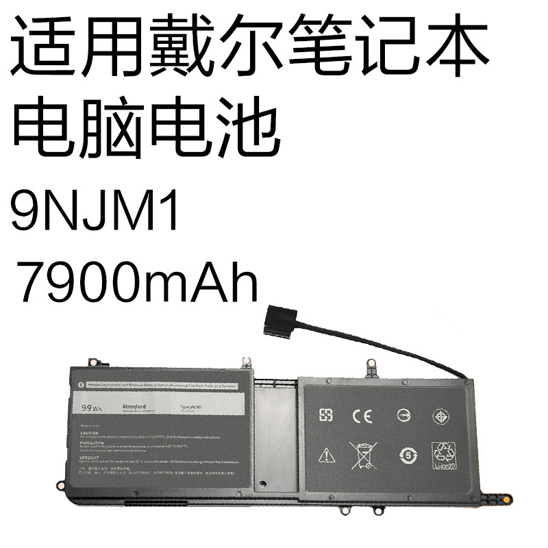 9NJM1 is suitable for Dell Alienware 15 R3 R4 17 R4 R5 P69F laptop batteries