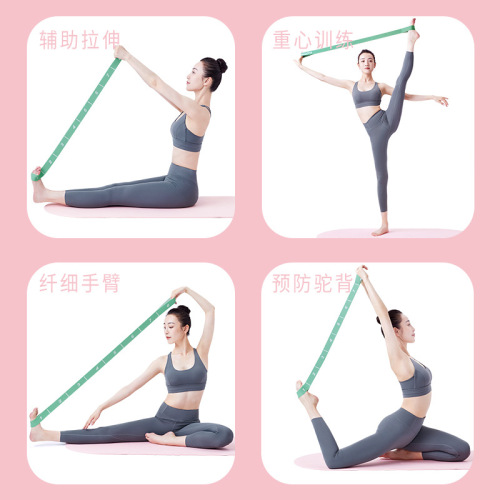 Latin elastic band fitness rope strength training yoga resistance band power-assisted band stretching pull band tension rope