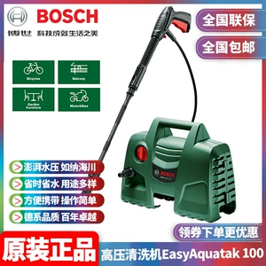 (Оптовые продажи), портативный мощный водный пистолет, 220v, высокая мощность