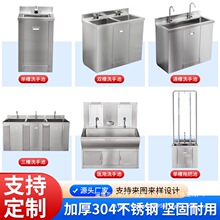 304���P�ˮ�؆β۸Б��_̤ʽ����܇�g����ʳƷ�S����ϴ�ֳ؛_��